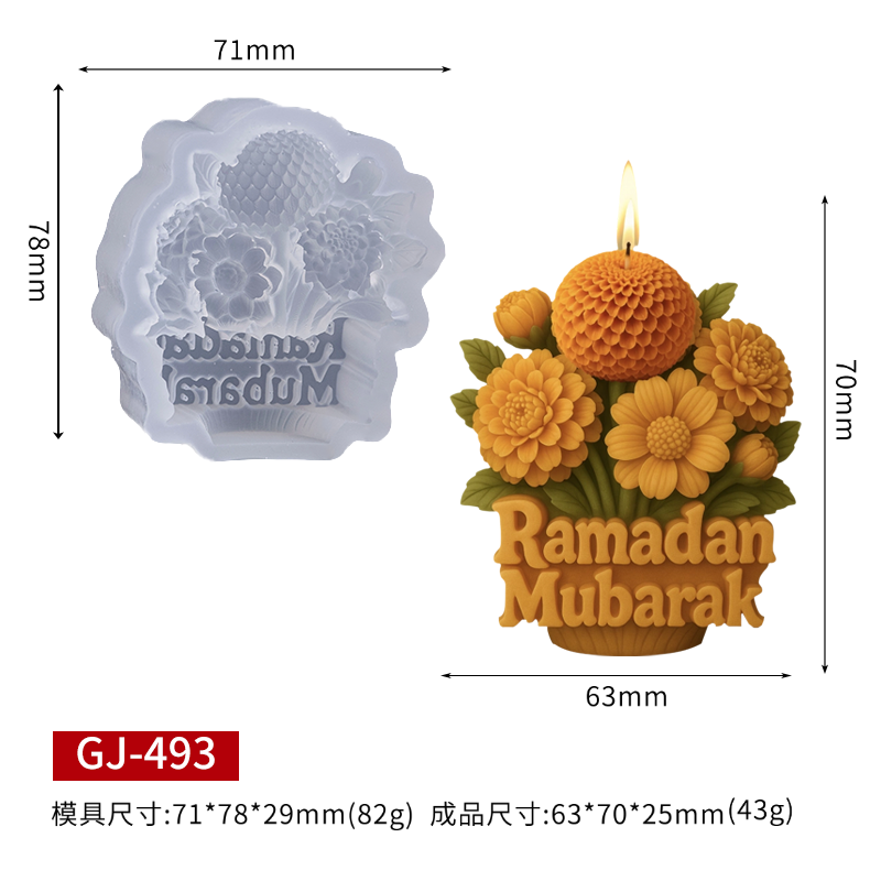 节日礼品定制系列