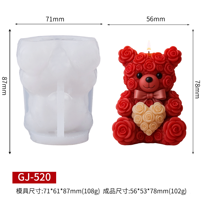 硅胶模具产品册封面